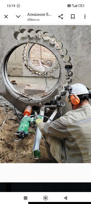 Алмазное бурение от 2000 тг