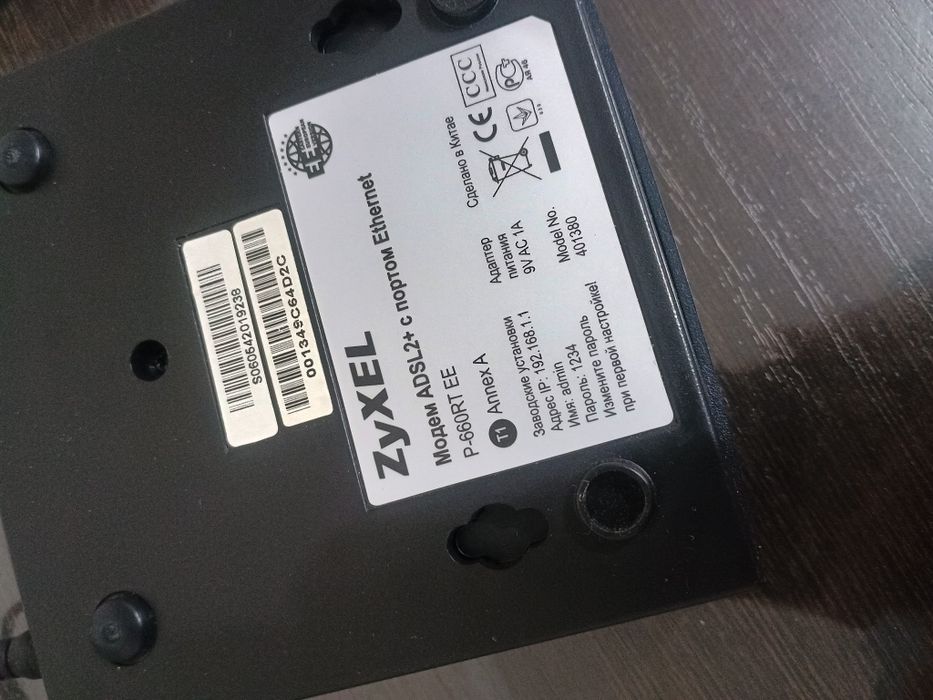 Модем ADSL Zyxel 600