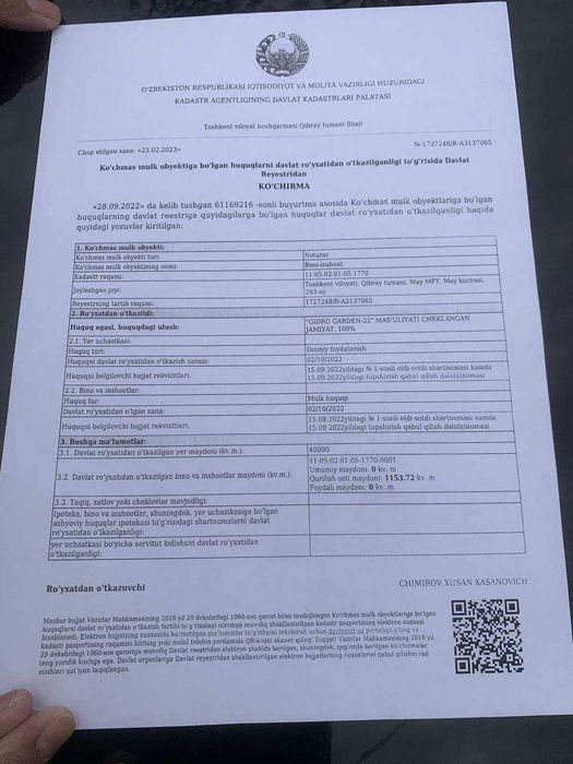 Кибрай тумани Май кучасида 4 гектар ер сотилади