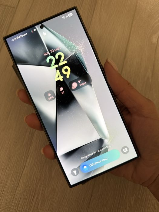 Samsung S24 ULTRA 512 GB