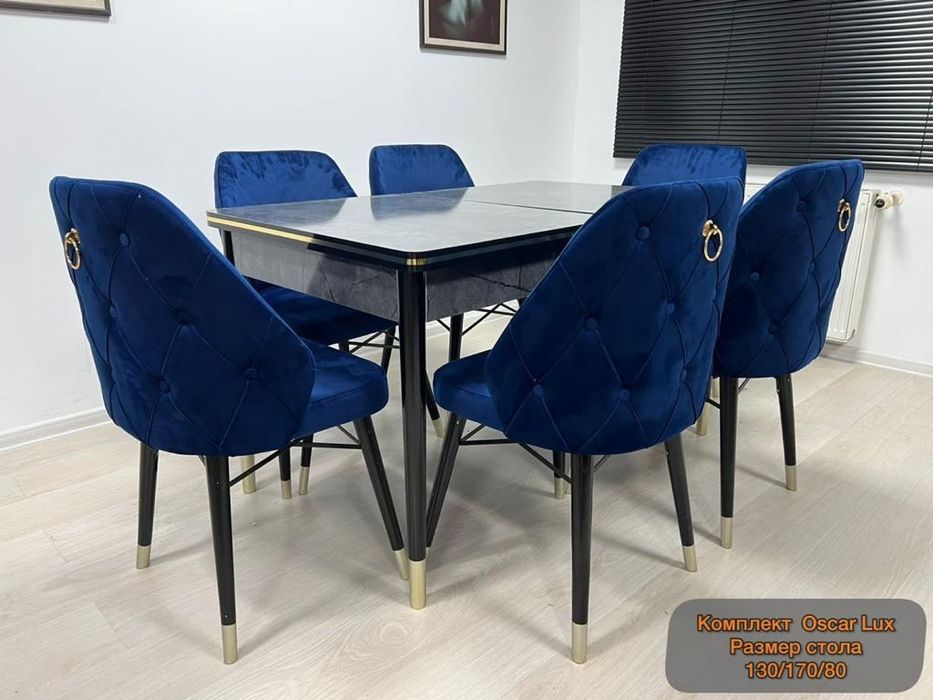 Кухонный стол Стулья