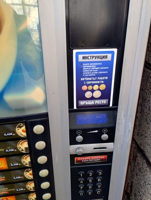 Вендинг машина  zanusi