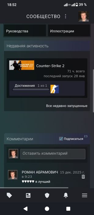 Продаю Стим аккаунт кс2 прайм+