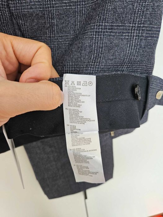 Мъжки панталон Reiss