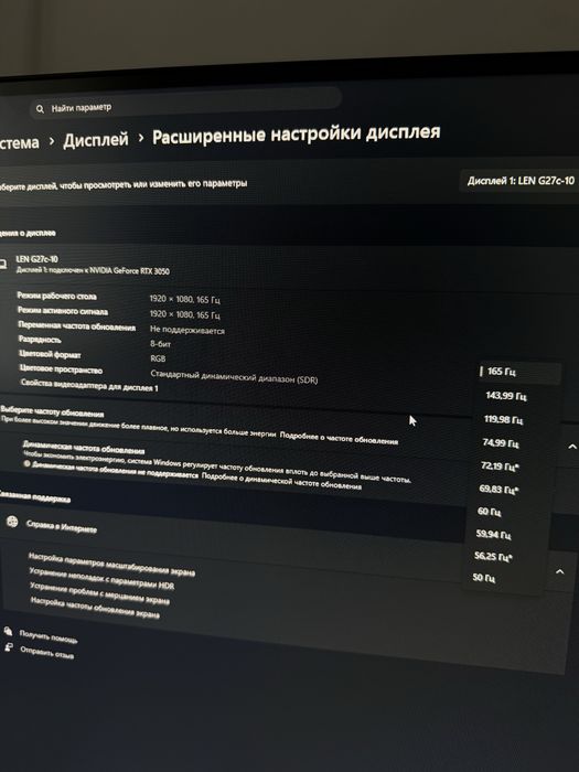Монитор Lenovo G27c-10