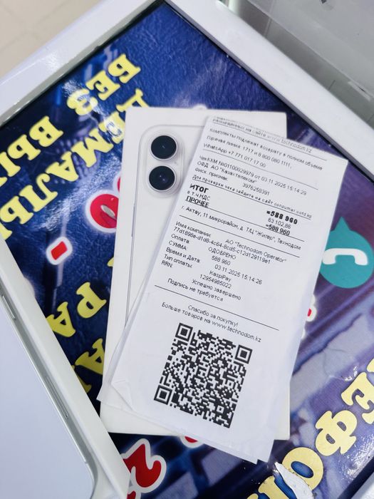 Айфон 16 Акб 100% ЕАС официально