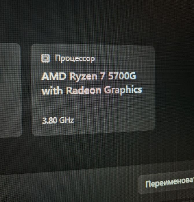 Продам AMD Ryzen 7 500g