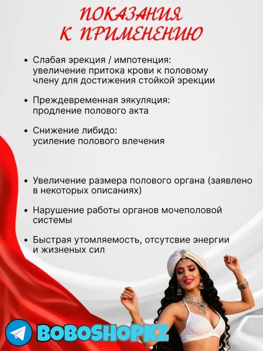 катализаторнаш паарабма