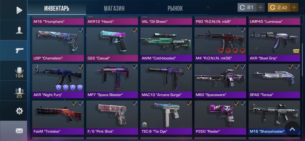 Аккаунт в стандофф 2