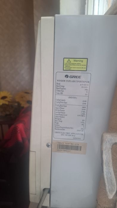 Кондиционер Gree