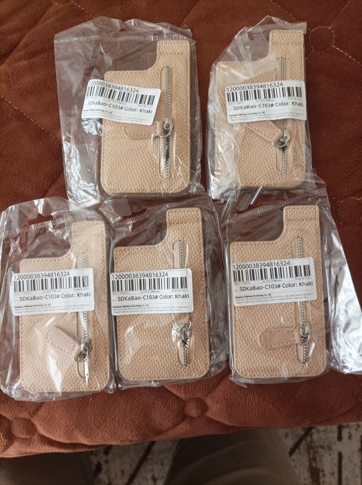 Портмоне тип магнитно/залепващо към телефона