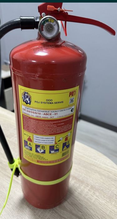 Огнетушители порошковые