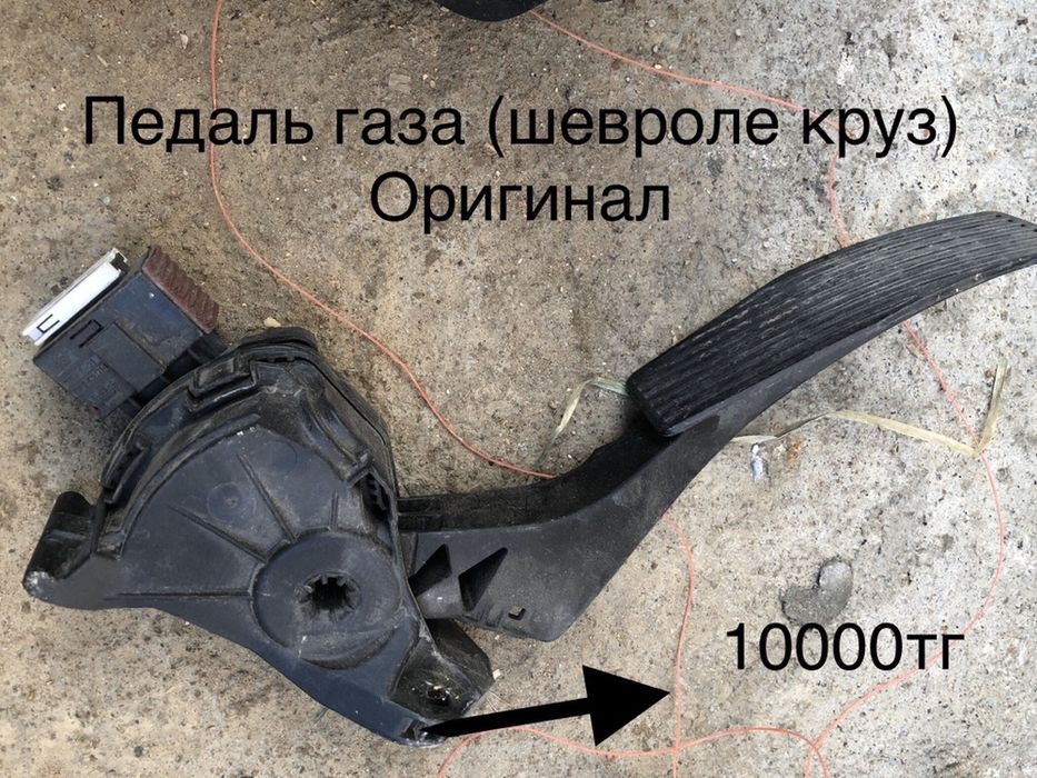 Шевроле круз Chevrolet Cruze