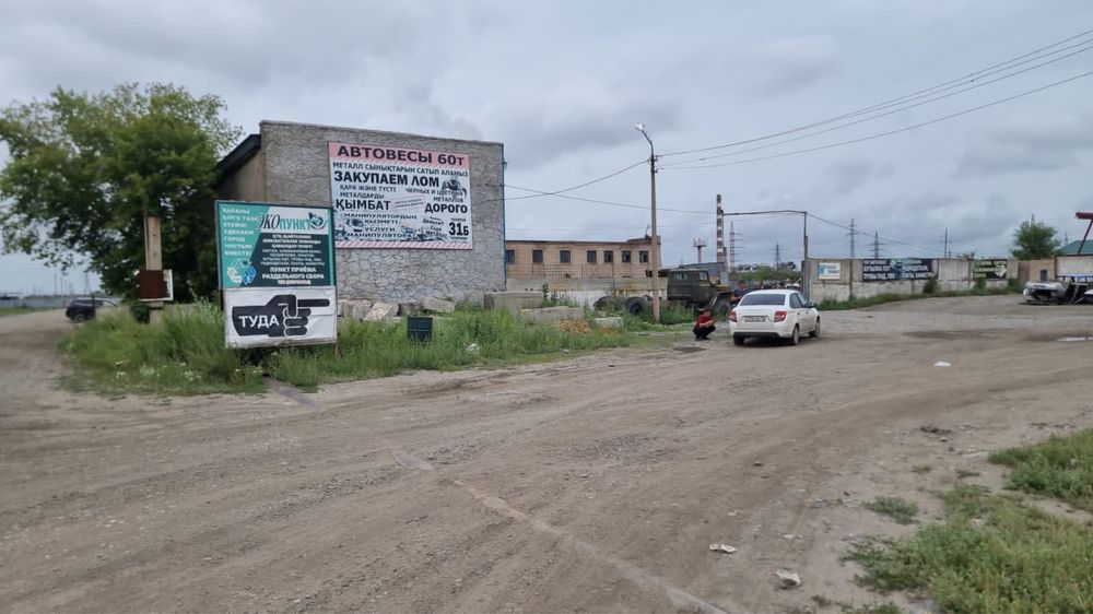 Продам действующий бизнесс