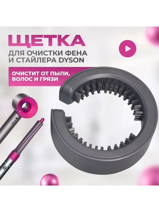 Dyson coanda 2X Hs09 Hs08 id airwrap Hs05 Ph05