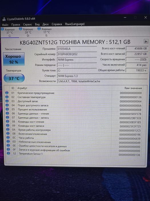 Жёсткий диск Western Digital