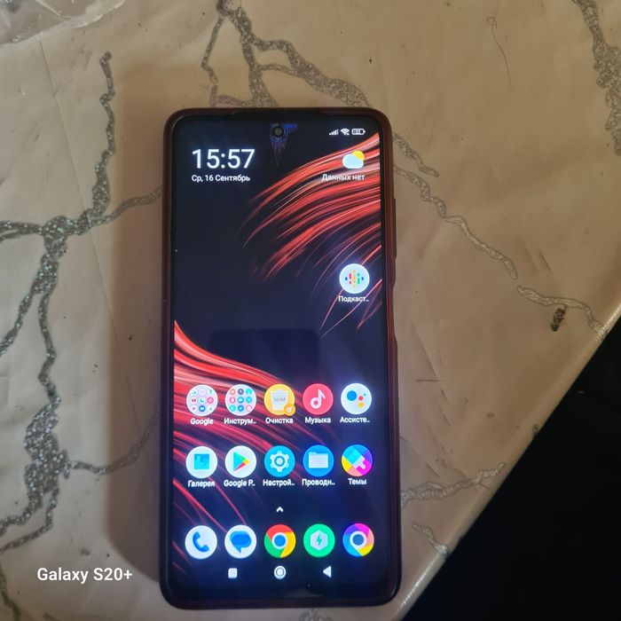 Продам POCO X3 PRO