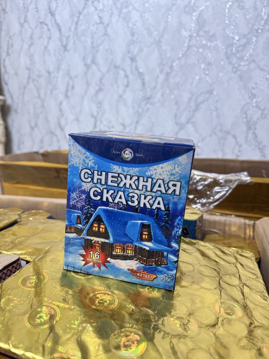 Салют и фейрверк Уральск 14/7