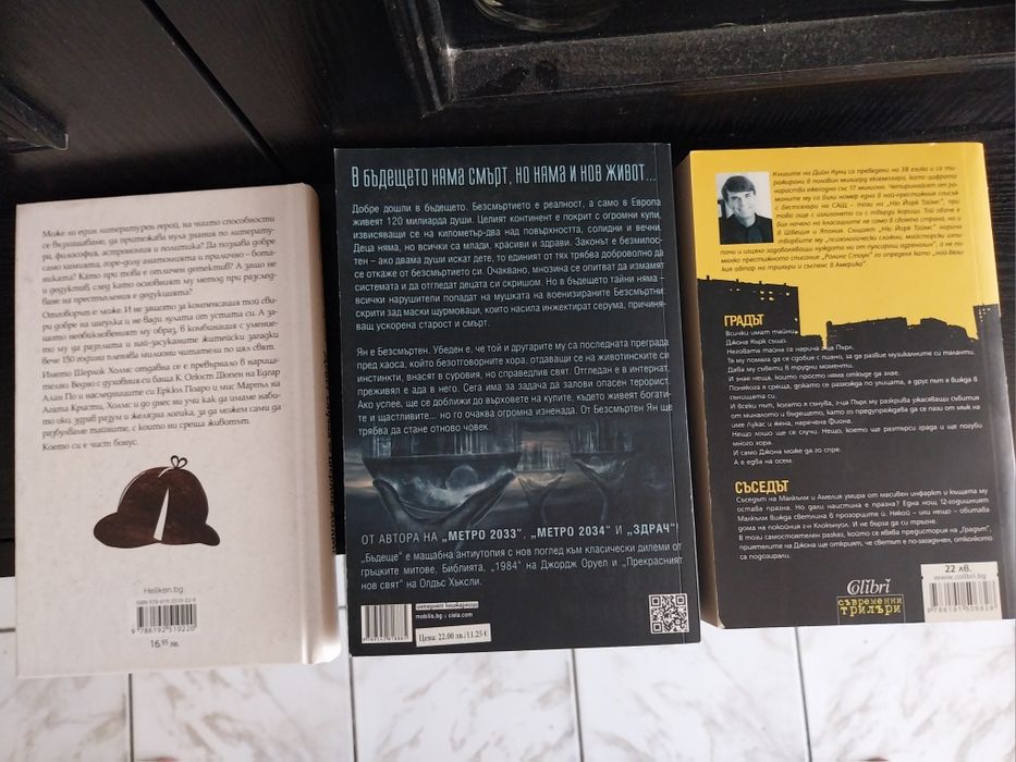 Дмитрий Глуховски, Дийн Кунц, Артър Конан Дойл