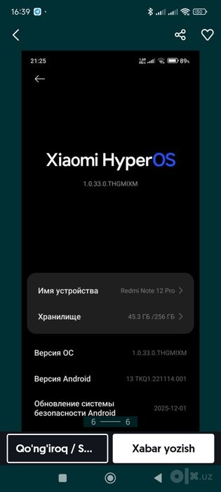 Redmi 12 pro 8+8/256