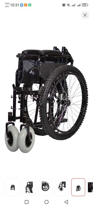 Инвалидная коляска