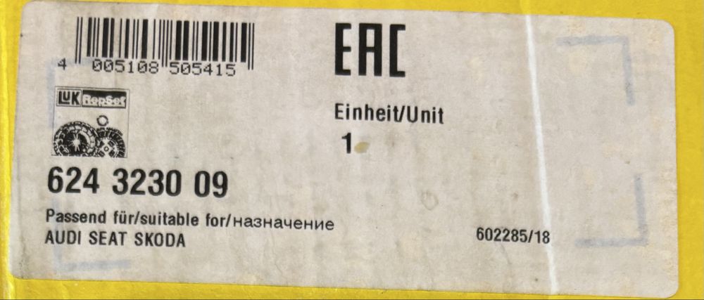 Съединител комплект за wv, шкода, сеат 2.0 TDI