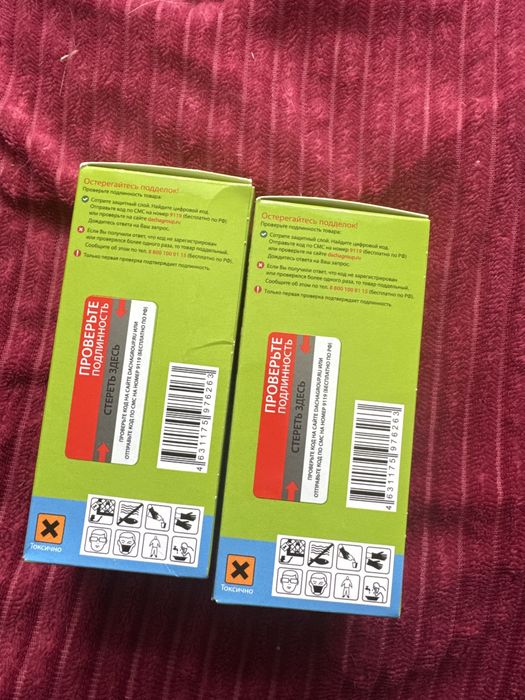 Защита картофеля