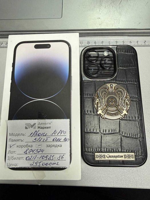 Apple iPhone 14 Pro  512 Gb (Алматы 874374)