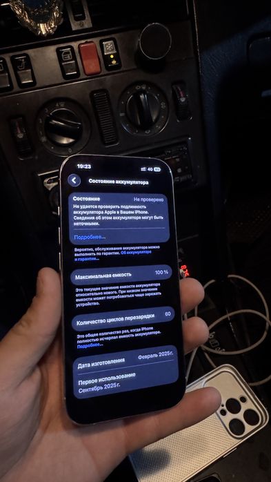 Iphone 16 pro срочно