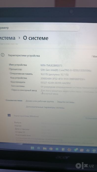 Acer Aspire Lite
