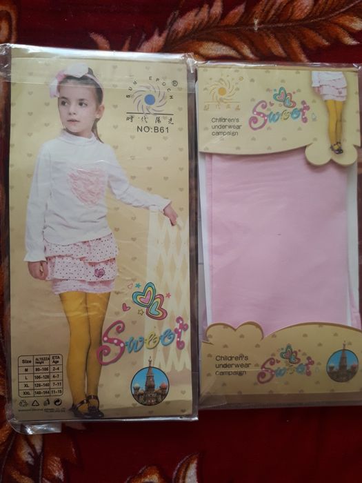 Колготки разные новые жилгородок