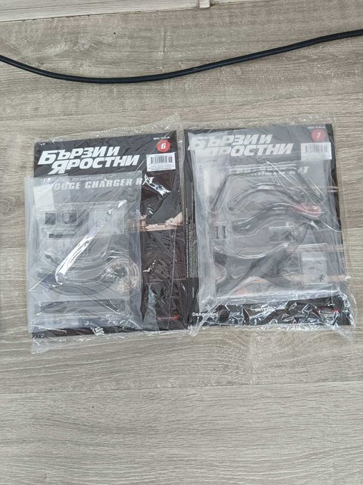 Колата на Доминик Торео.