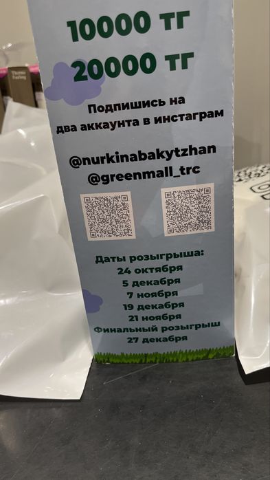Продается эргорюкзак