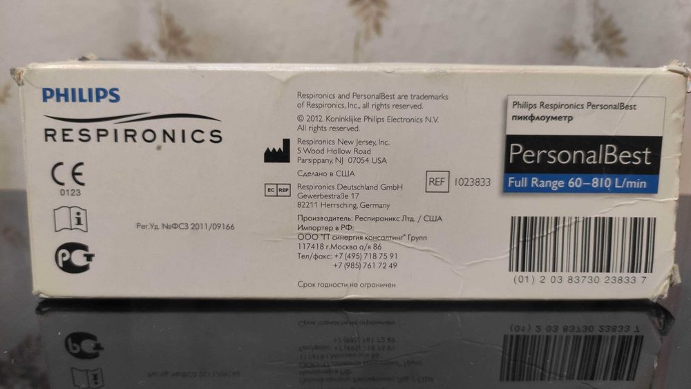 Пикфлоуметр Philips Respironics Personal Best