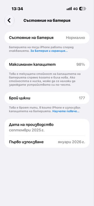 ipone air 256gb Black