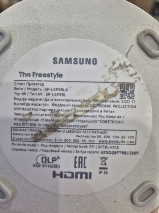 Проектор Samsung SP-LSP3BLAXCE