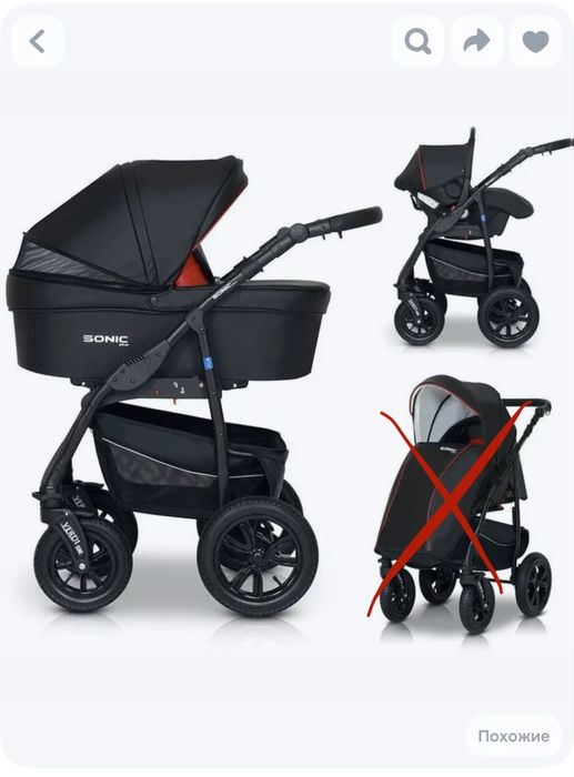 Детская коляска Sonic, люлька + автокресло