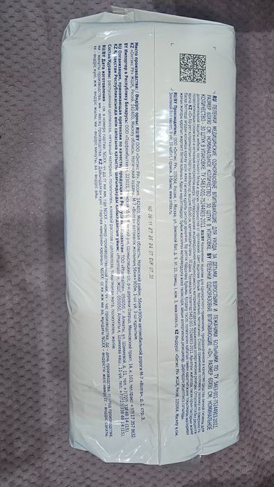 Продам пелёнки 60×90 I'd protect