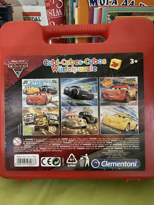 Пъзели с пласмасови и дървени кубчета