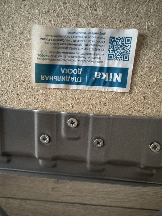 Гладильная доска NIKA