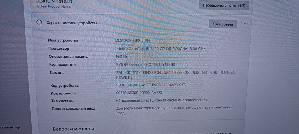 Продам компьютер