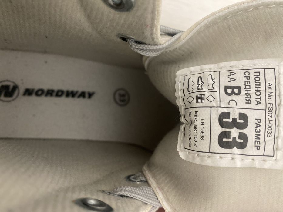 Продам Коньки детские для девочки