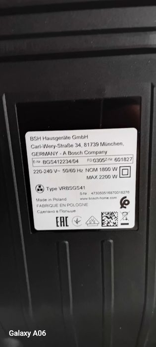 Пылесос BOSH сатамын тез арада