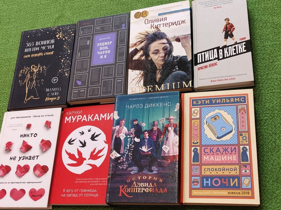 Разные интересные книги.