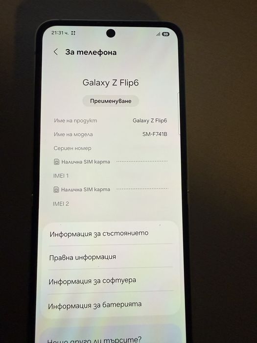 Samsung Flip6 Мобилен телефон
