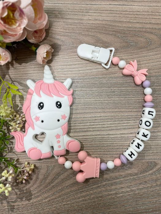 Персонален клипс за биберон с гризалка