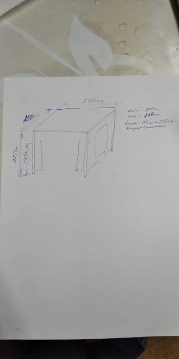 Палатка-шатер туристическая