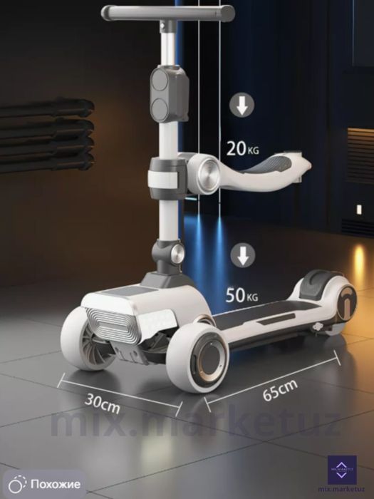 Электросамокат детям 3-10 лет. 8км запас хода. Блютуз музыка, подсвет.