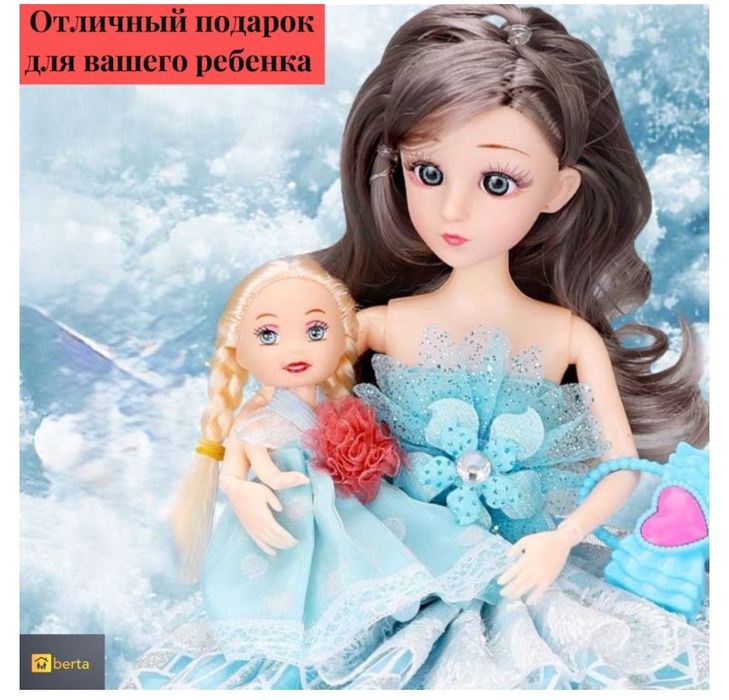 Кукла-модель Эльза   аксессуары в комплекте