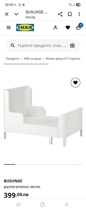 Детско легло Икея